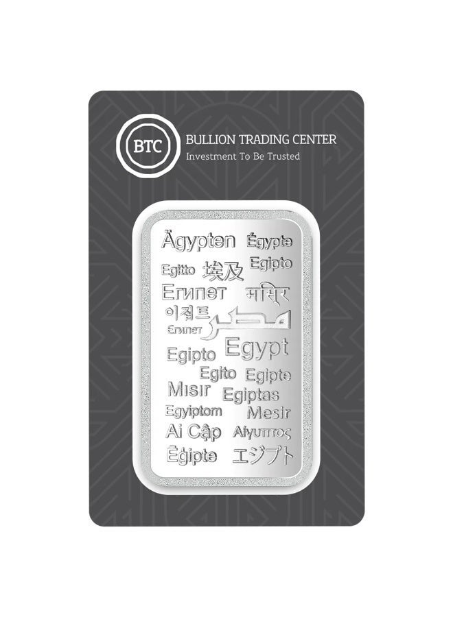 BTC 20g Silver Ingot - Egypt in all Languages - Image 1